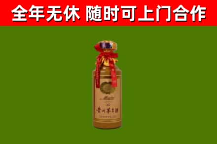 保定市烟酒回收30年茅台酒.jpg