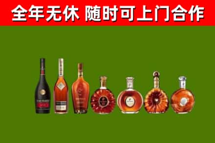 保定市回收洋酒