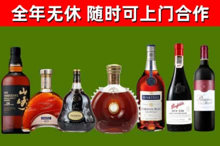 保定市回收红酒