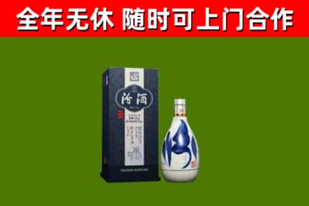保定市回收汾酒