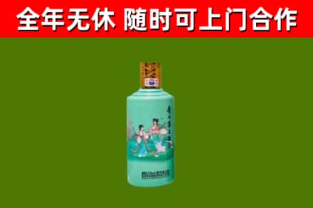 保定市烟酒回收24节气茅台酒.jpg