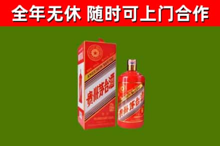 保定市烟酒回收生肖茅台酒瓶.jpg