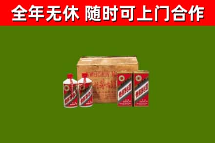 保定市回收老茅台酒