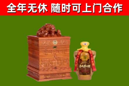 保定市烟酒回收80陈年贵州茅台酒.jpg