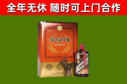 保定市回收陈酿茅台酒
