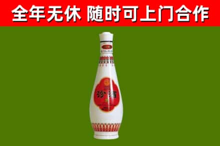 保定市烟酒回收瓷瓶汾酒.jpg