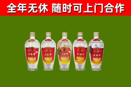 保定市回收老五粮液