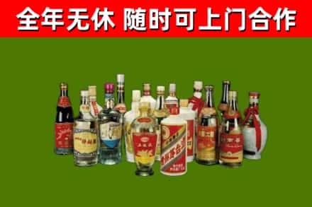 保定市回收白酒