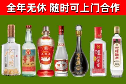 保定市回收名酒