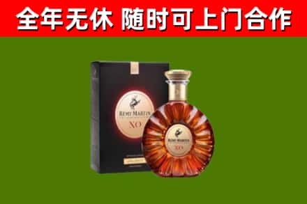 保定市回收人头马洋酒